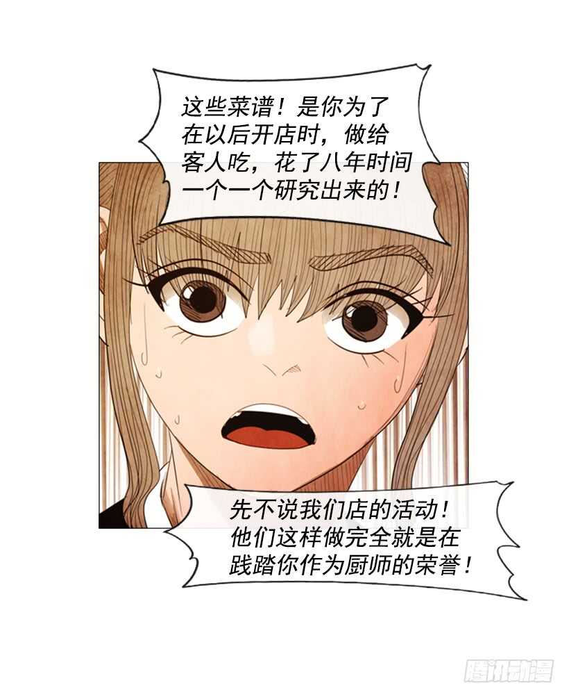 67.必须这么做(1/2)-第68话