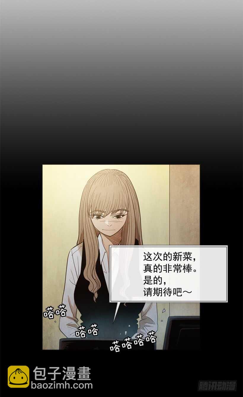 67.必须这么做(1/2)-第68话