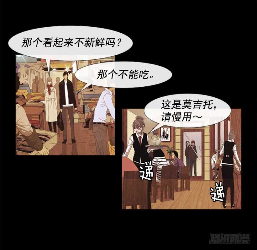 67.必须这么做(1/2)-第68话