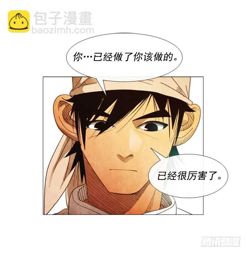 67.必须这么做(1/2)-第68话