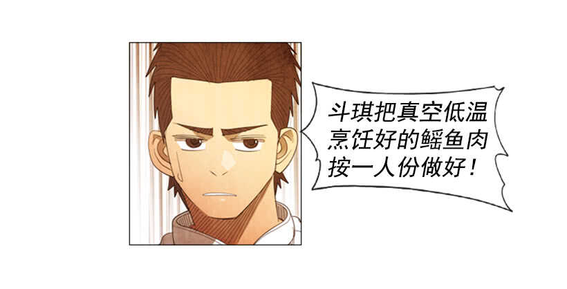 67.必须这么做(1/2)-第68话