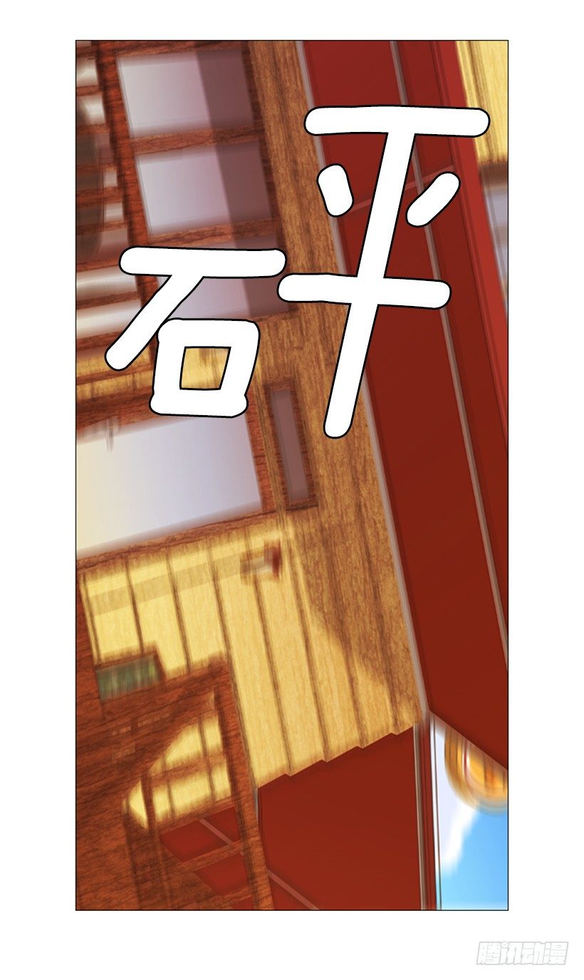 07.你被解雇了-第8话