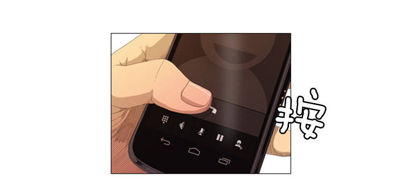 07.你被解雇了-第8话