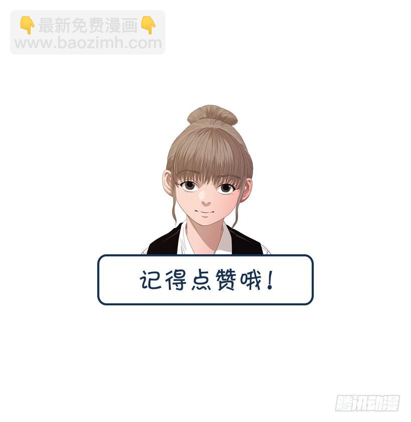 07.你被解雇了-第8话