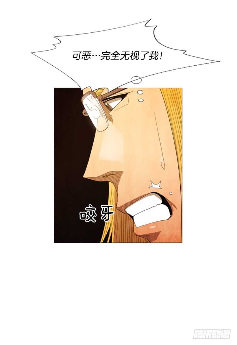 70.这就是所谓的竞争？(1/2)-第70话