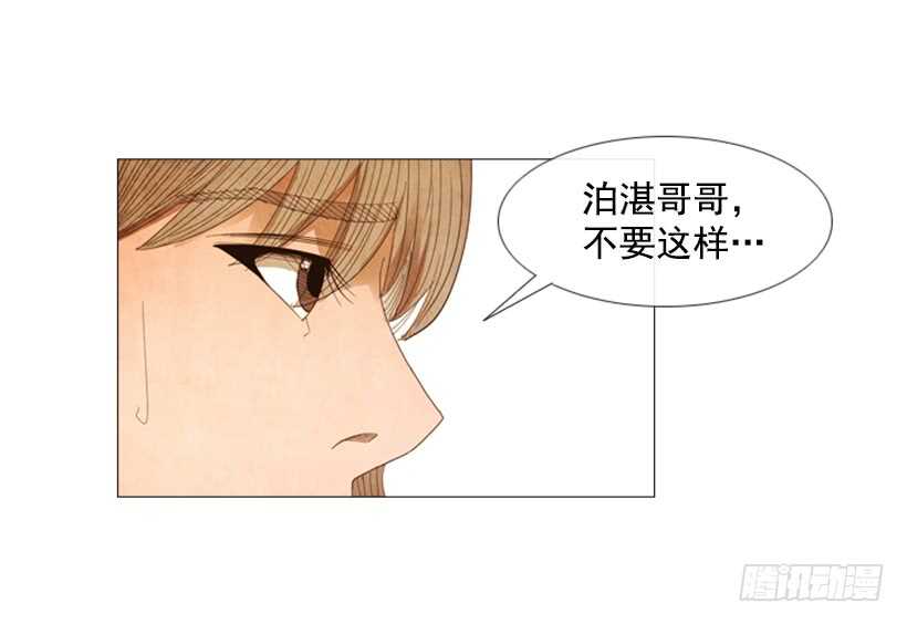 70.这就是所谓的竞争？(1/2)-第70话