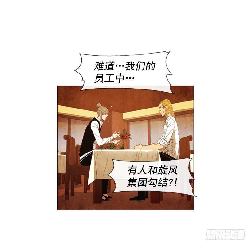 70.这就是所谓的竞争？(1/2)-第70话