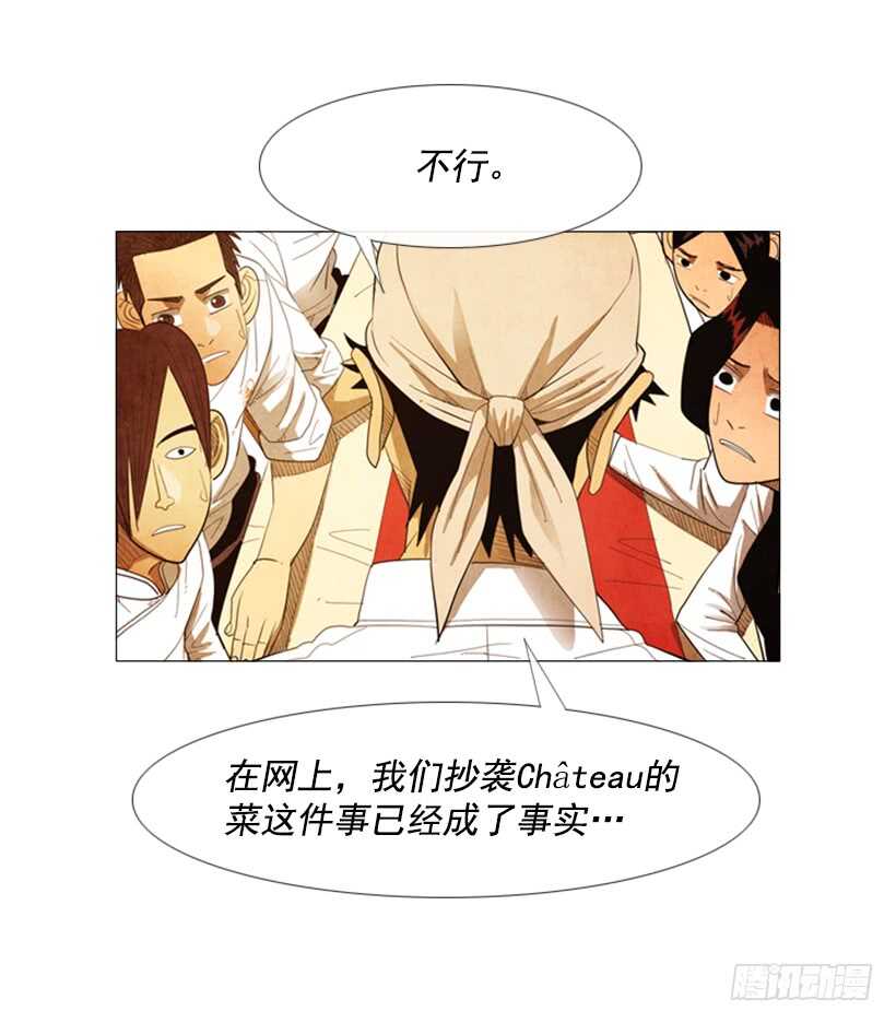 70.这就是所谓的竞争？(1/2)-第70话