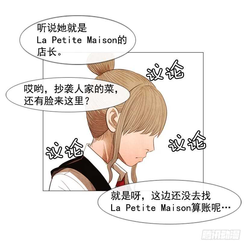 70.这就是所谓的竞争？(1/2)-第70话