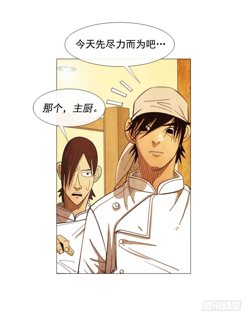 70.这就是所谓的竞争？(1/2)-第70话