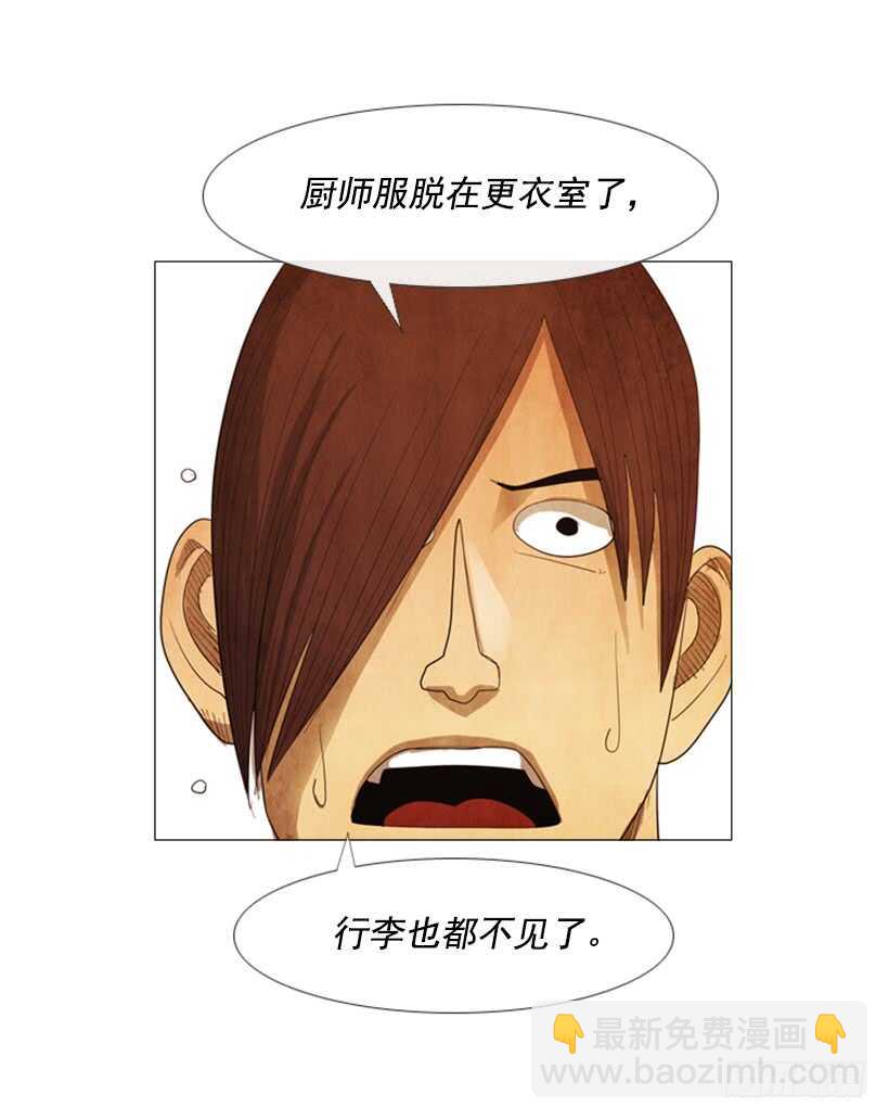 70.这就是所谓的竞争？(1/2)-第70话