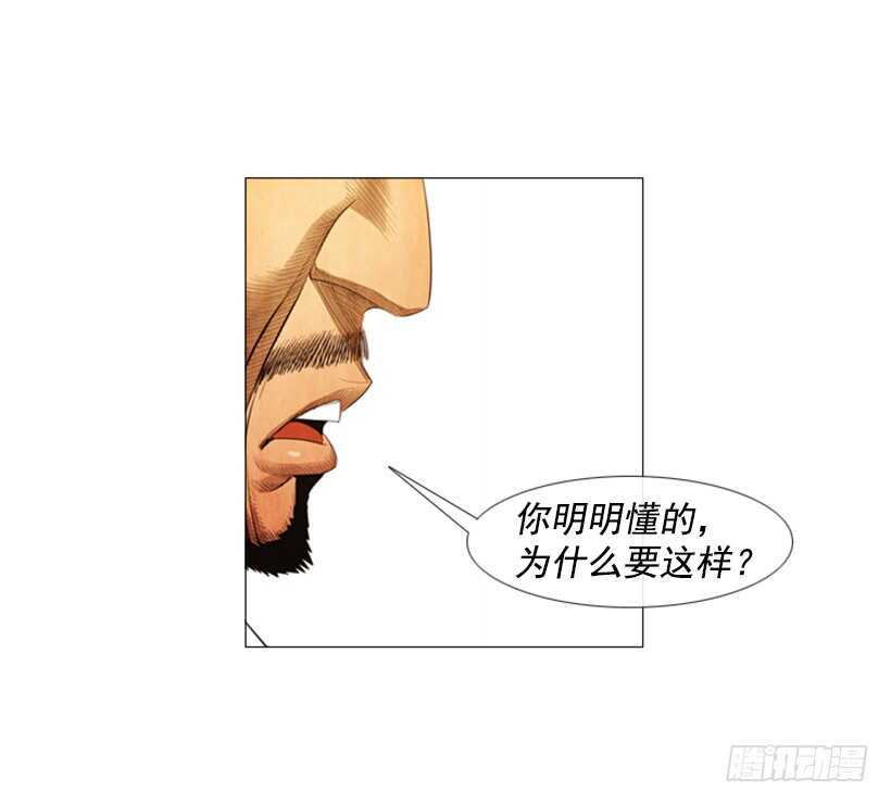 72.经营手段(1/2)-第72话