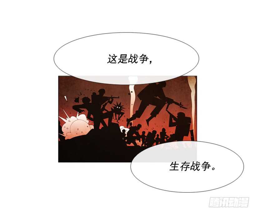 72.经营手段(1/2)-第72话