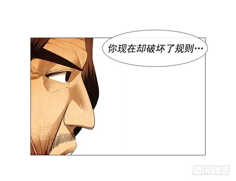 72.经营手段(1/2)-第72话