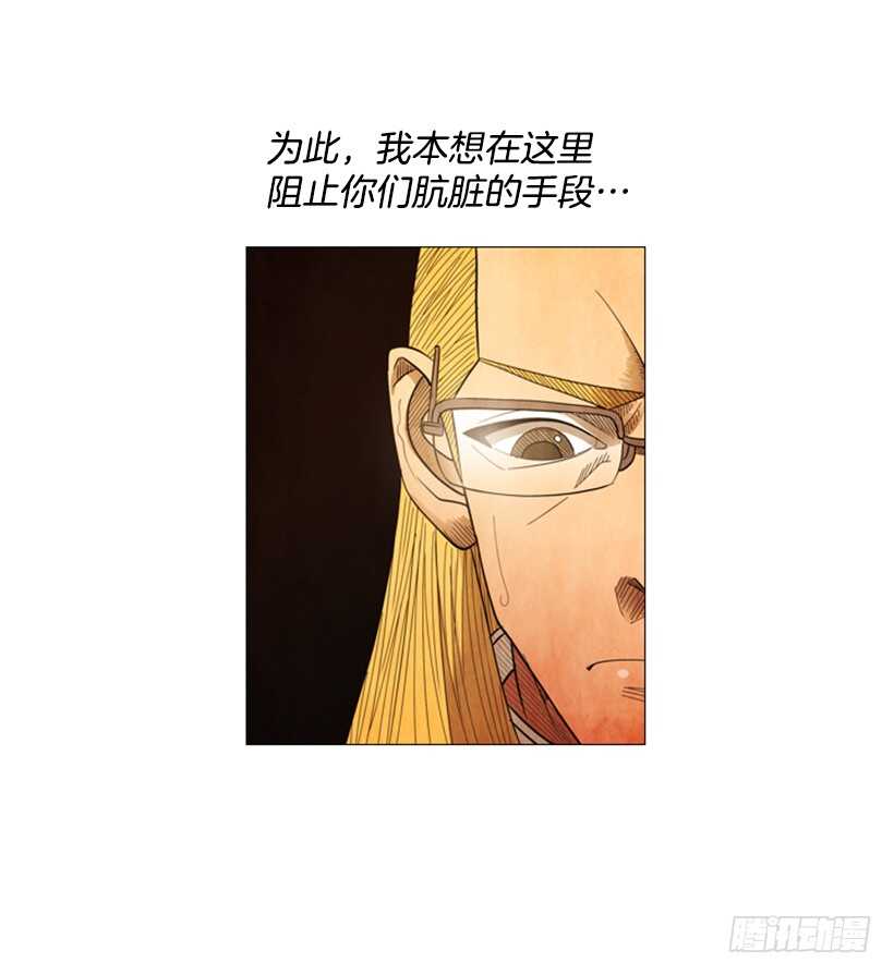 72.经营手段(1/2)-第72话