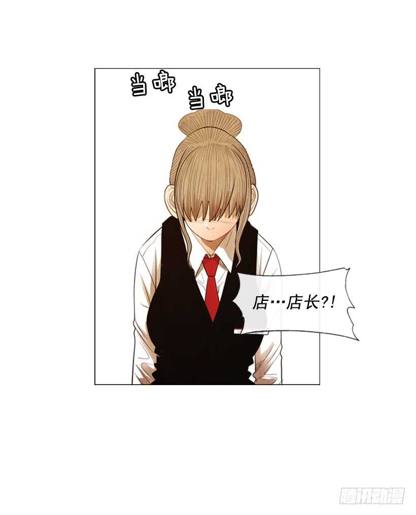 72.经营手段(1/2)-第72话