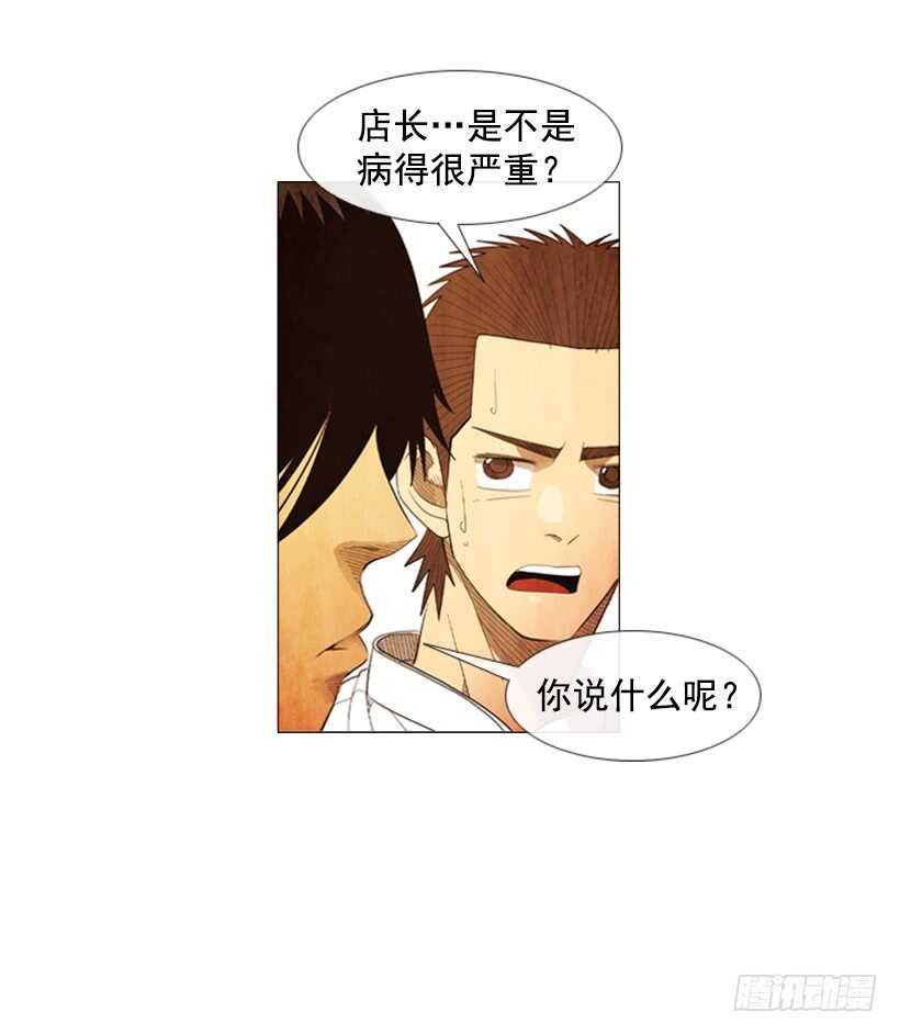 74.你没资格(1/2)-第74话