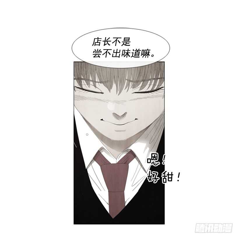 74.你没资格(1/2)-第74话