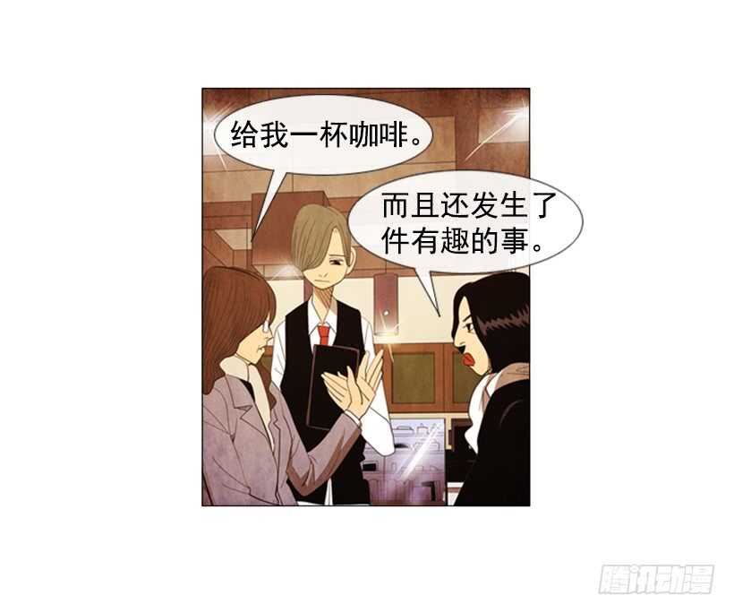 74.你没资格(1/2)-第74话