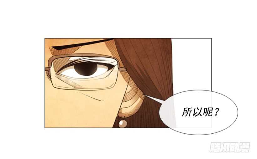 74.你没资格(1/2)-第74话