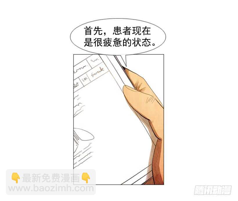 74.你没资格(1/2)-第74话
