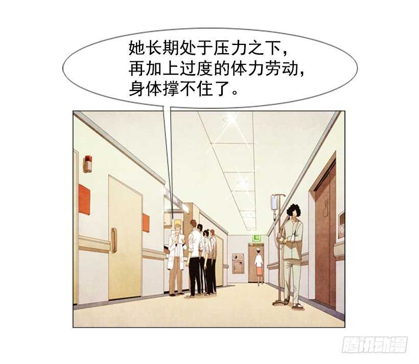 74.你没资格(1/2)-第74话