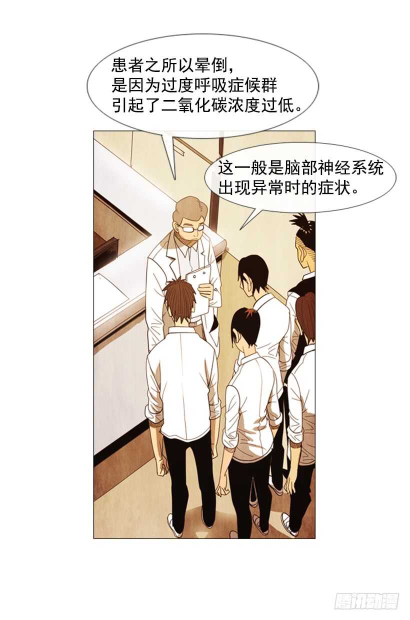 74.你没资格(1/2)-第74话