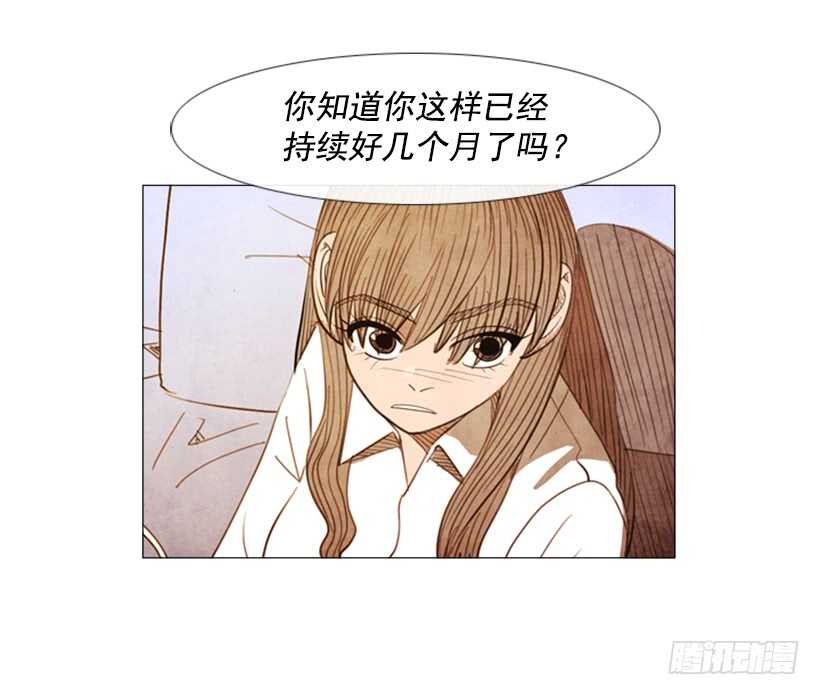 76.身体最重要(1/2)-第76话