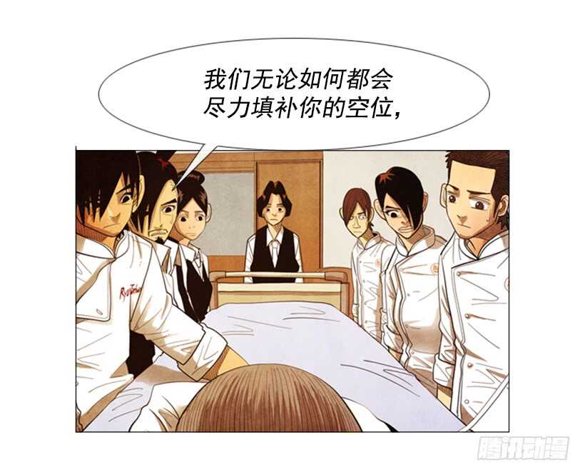 76.身体最重要(1/2)-第76话