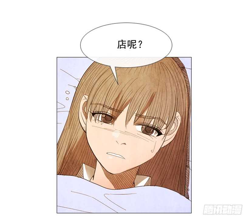 76.身体最重要(1/2)-第76话