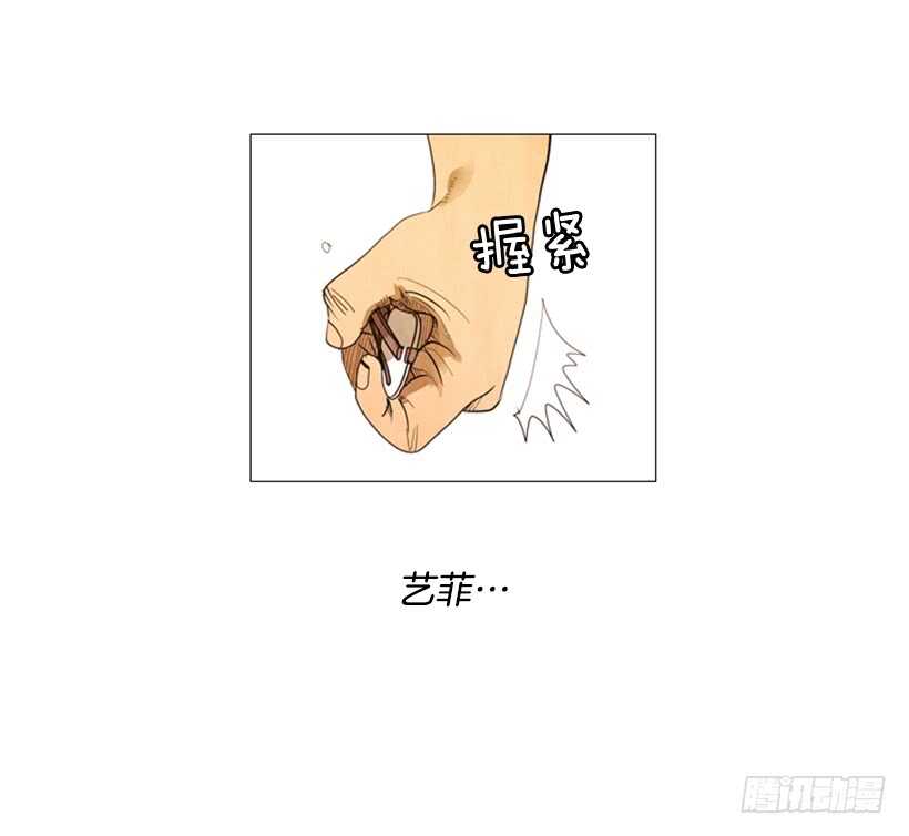 76.身体最重要(1/2)-第76话