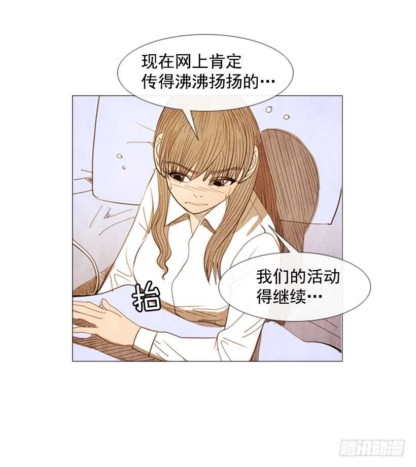76.身体最重要(1/2)-第76话