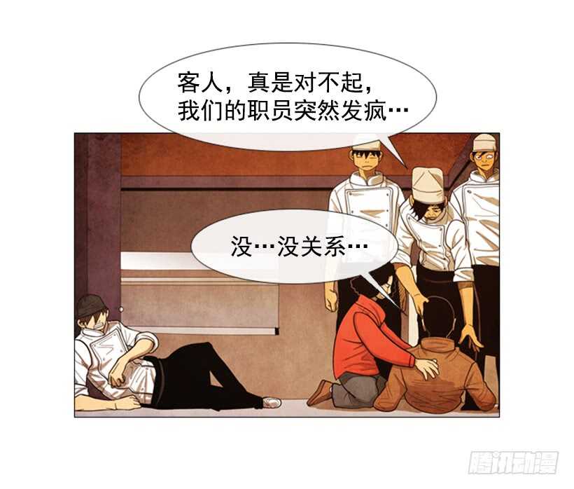 78.你被解雇了-第78话