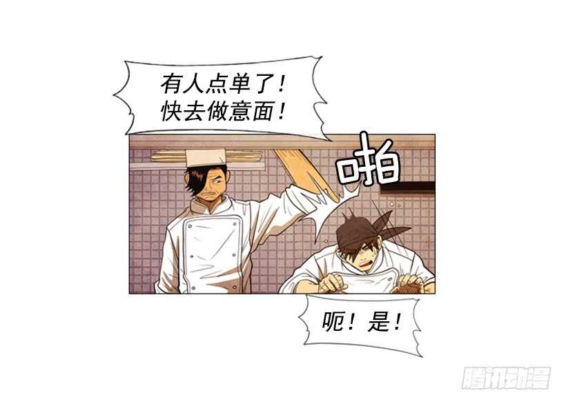 78.你被解雇了-第78话