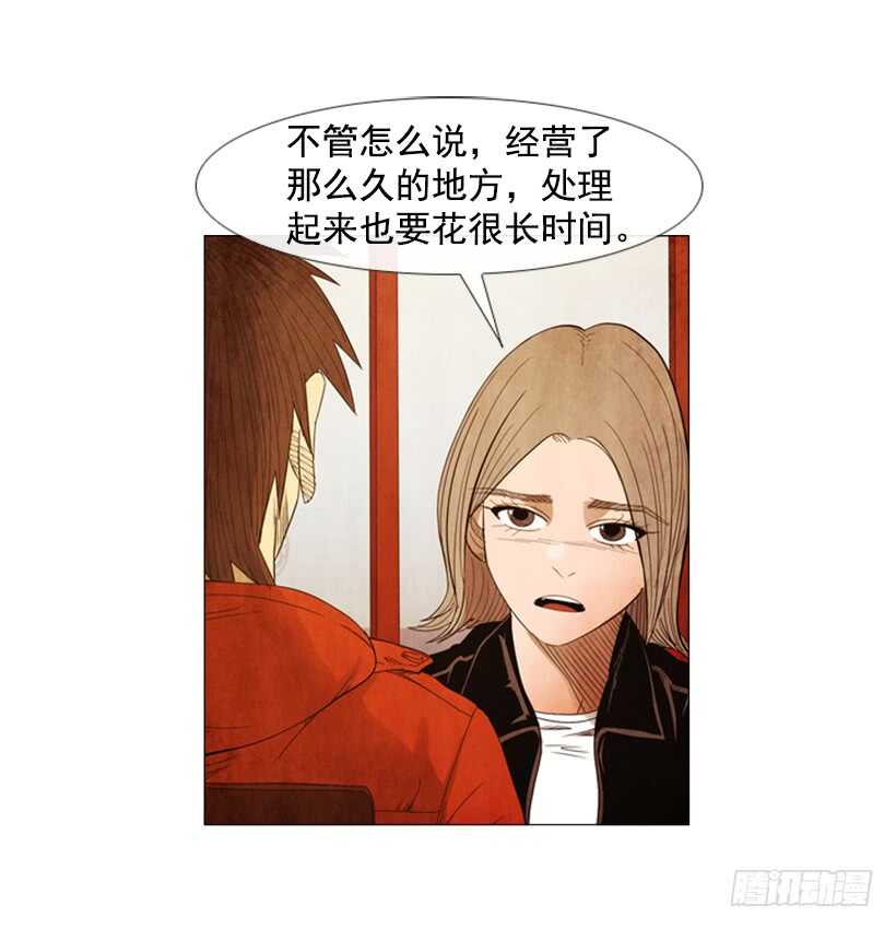 80.筹备新店(1/2)-第80话