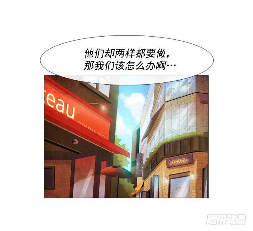 80.筹备新店(1/2)-第80话