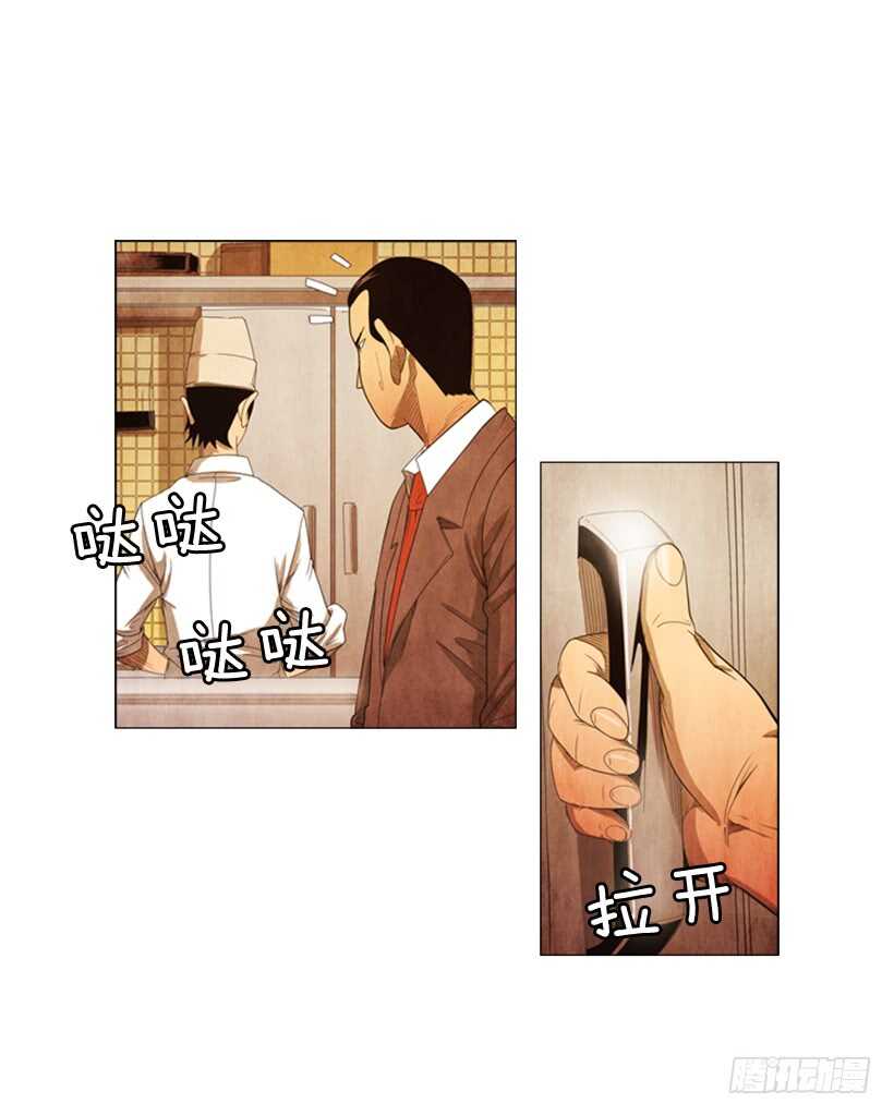80.筹备新店(1/2)-第80话