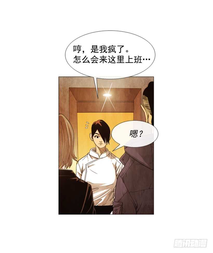 80.筹备新店(1/2)-第80话