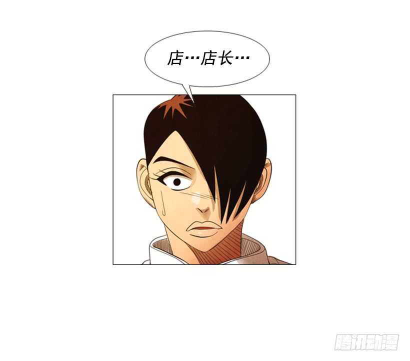 80.筹备新店(1/2)-第80话