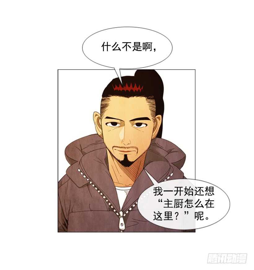 80.筹备新店(1/2)-第80话