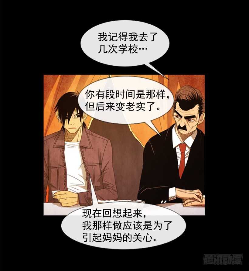 83.更想做会长(1/2)-第82话