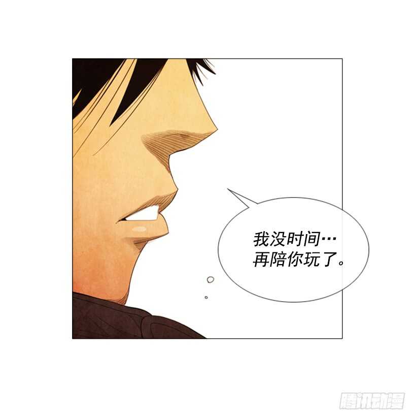 85.除了你没有别人了-第84话