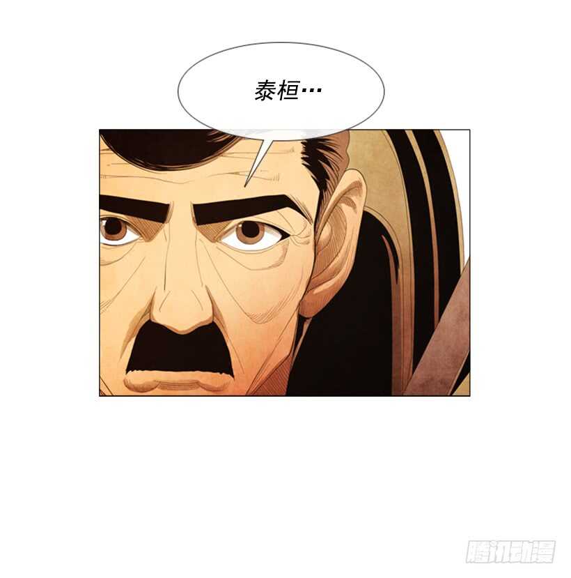 85.除了你没有别人了-第84话