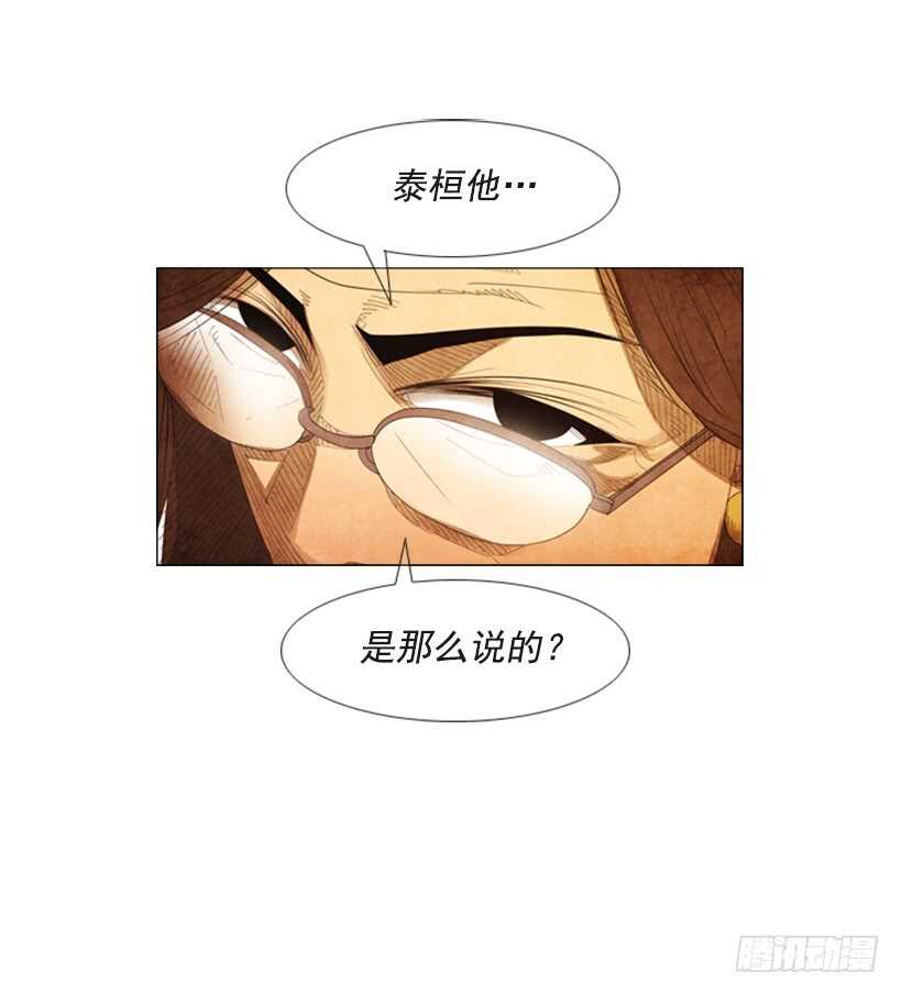 85.除了你没有别人了-第84话