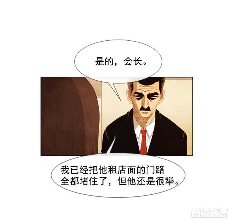 85.除了你没有别人了-第84话