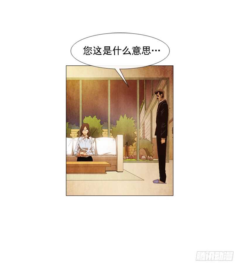 85.除了你没有别人了-第84话