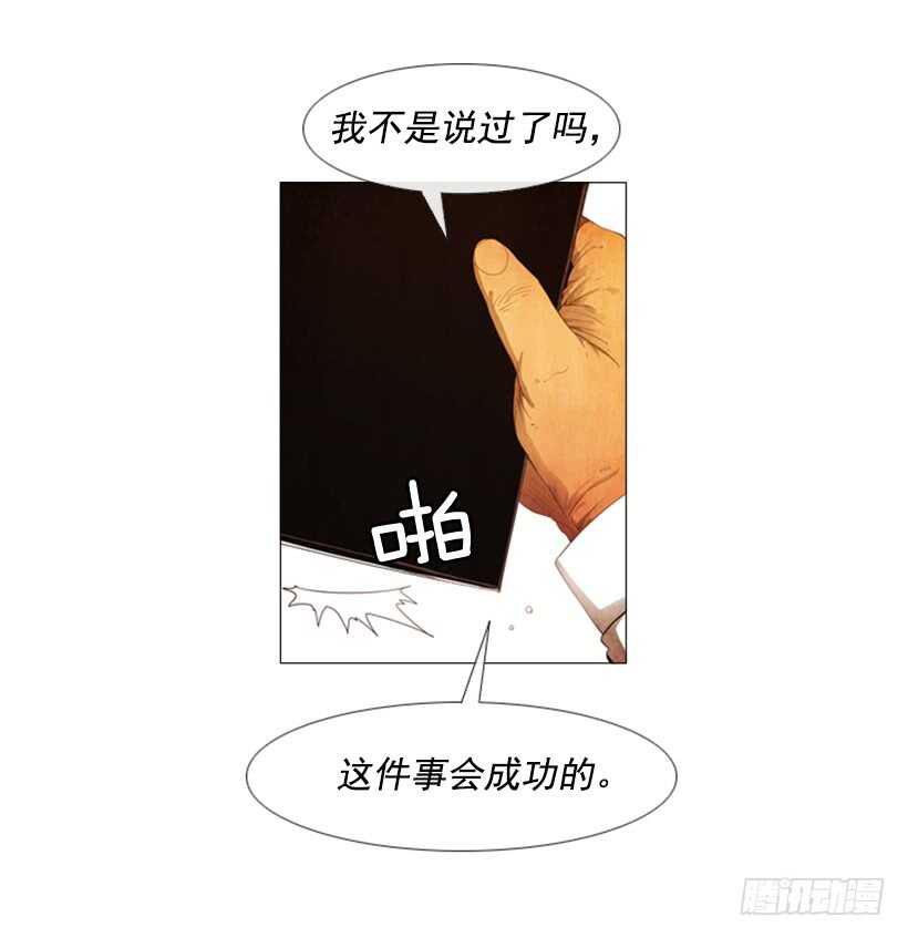85.除了你没有别人了-第84话