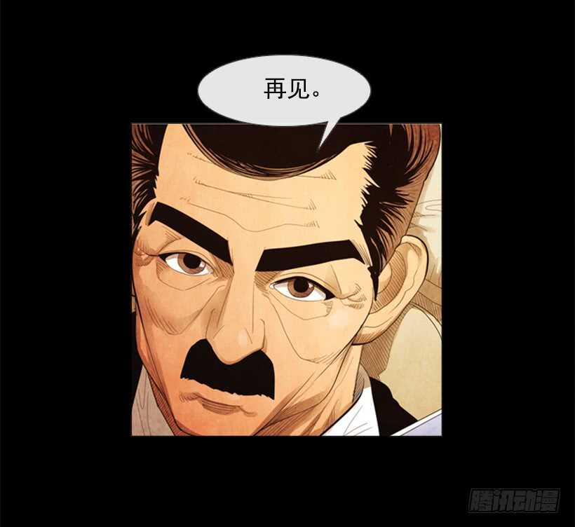 87.除了他，谁都不行(1/2)-第86话