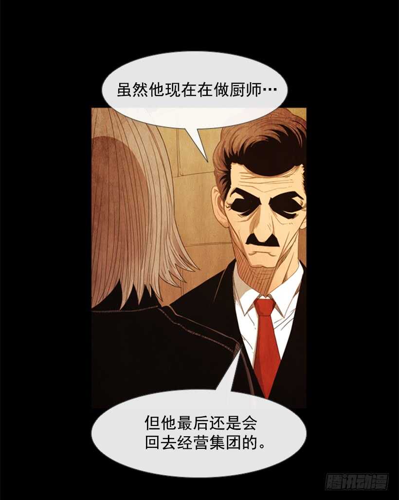 87.除了他，谁都不行(1/2)-第86话