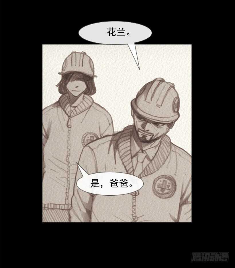 87.除了他，谁都不行(1/2)-第86话